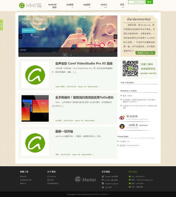 香港免费公开资料大全更新视频 年度女性题材佳作《出走的决心》正在热映好评不断  《心要野》具象化活出自我绚烂出发
